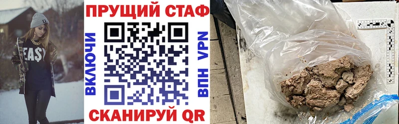 Все наркотики Элиста Гашиш Марихуана Меф