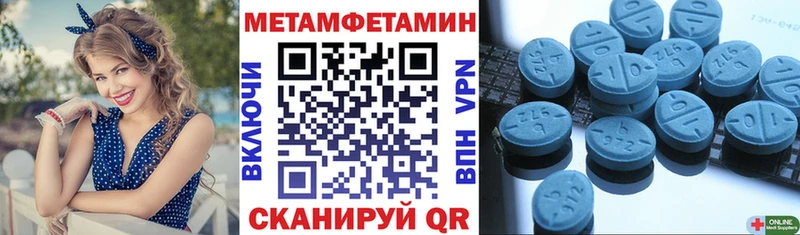 АМФЕТАМИН Розовый  Элиста 