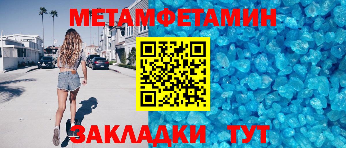 Амфетамин 98% Элиста