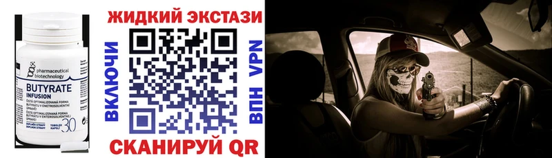 Бутират оксана  Элиста 