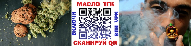 shop наркотические препараты  где можно купить наркотик  Элиста  Печенье с ТГК марихуана 