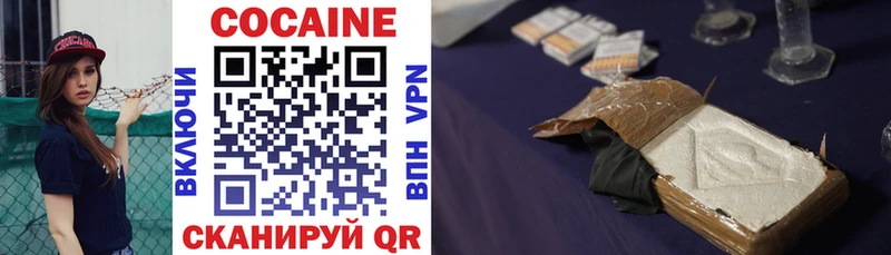 КОКАИН Эквадор  darknet как зайти  Элиста 