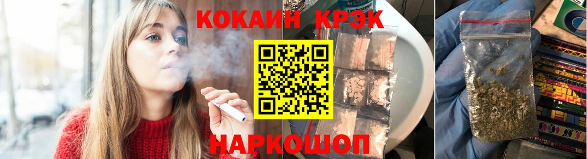 КОКАИН 97% Элиста
