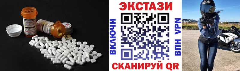 Экстази 99%  omg сайт  Элиста 