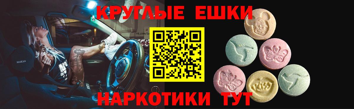 ЭКСТАЗИ DUBAI  ЭКСТАЗИ VHQ  ЭКСТАЗИ  Вход с VPN  Элиста 