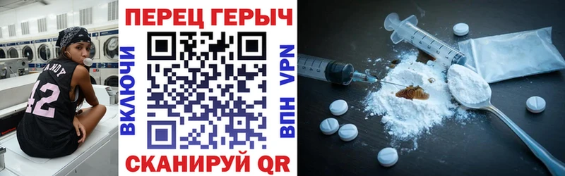 Героин Heroin  Элиста 