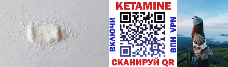 как найти закладки KRAKEN ссылки КЕТАМИН ketamine Элиста