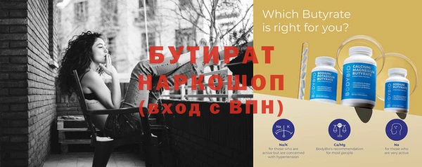 спиды Инта