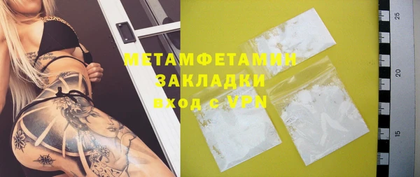 спиды Инта