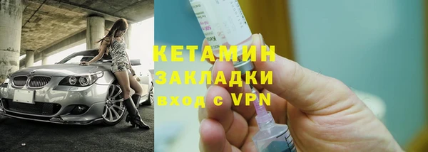 спиды Инта