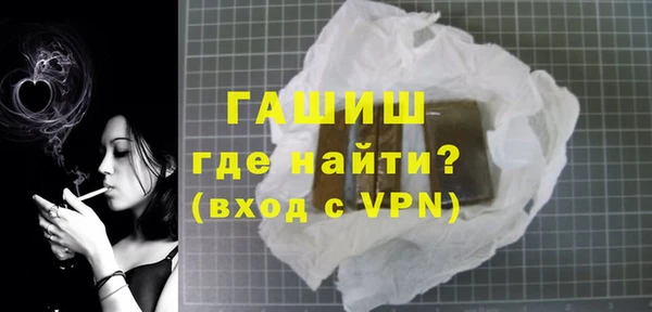спиды Инта