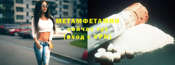 спиды Инта