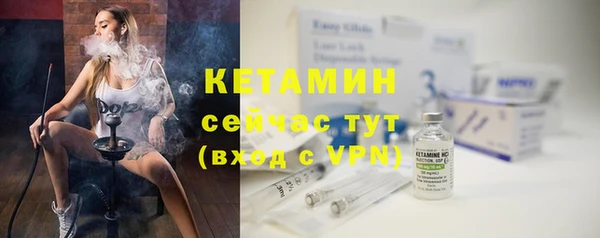 тгк Зеленокумск