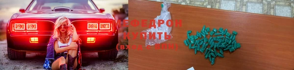 спиды Инта