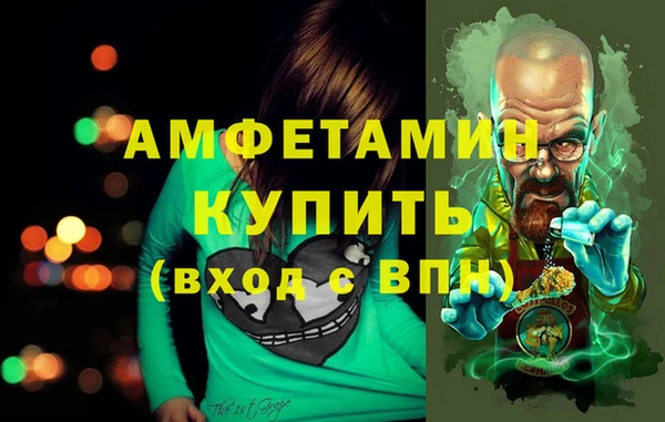 спиды Инта