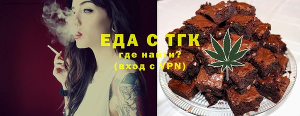 спиды Инта