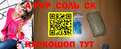 apvp Наро-Фоминск