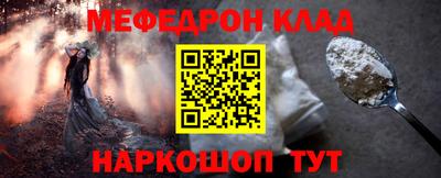 соль ск Нальчик