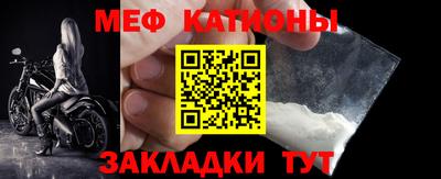 соль ск Нальчик