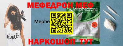 бутират Нарткала
