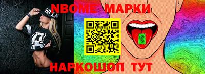 бутират Нарткала