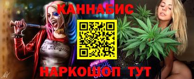 гашишное масло Пыть-Ях