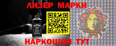 бутират Нарткала