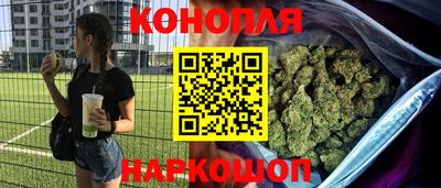 соль ск Нальчик