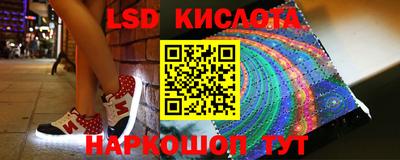 соль ск Нальчик
