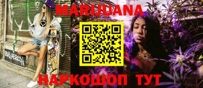 бутират Нарткала