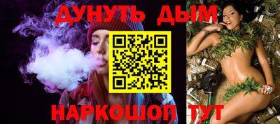 бутират Нарткала