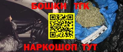 бутират Нарткала