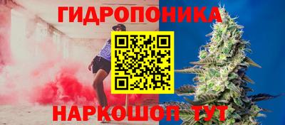 бутират Нарткала