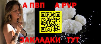 бутират Нарткала
