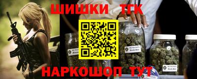 бутират Нарткала