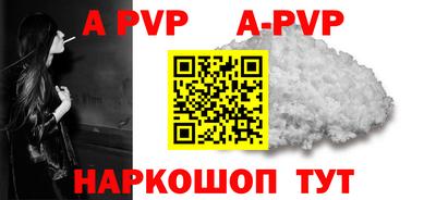 мефедрон VHQ Пугачёв