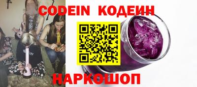 бутират Нарткала