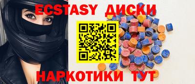 соль ск Нальчик