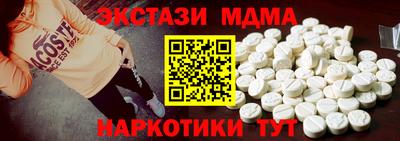 apvp Наро-Фоминск
