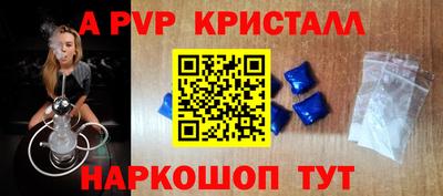 бутират Нарткала