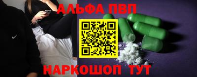 соль ск Нальчик