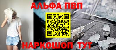 apvp Наро-Фоминск