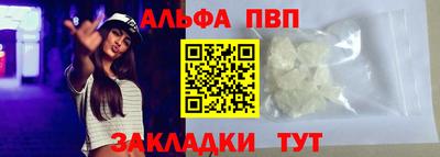 бутират Нарткала