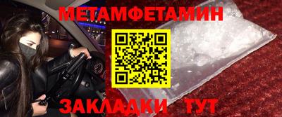 apvp Наро-Фоминск