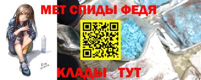 соль ск Нальчик