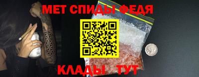 соль ск Нальчик