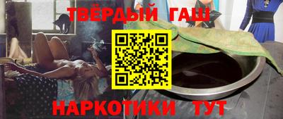 соль ск Нальчик