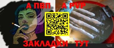соль ск Нальчик
