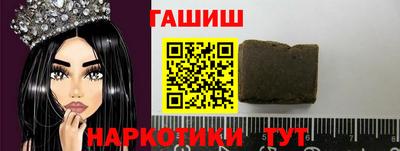 бутират Нарткала