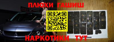 бутират Нарткала